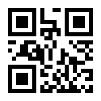 QR-Code zur Seite https://www.isbn.de/9783814542683