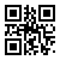 QR-Code zur Seite https://www.isbn.de/9783814555140