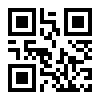 QR-Code zur Seite https://www.isbn.de/9783814555560