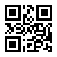 QR-Code zur Buchseite 9783814555829