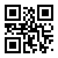 QR-Code zur Seite https://www.isbn.de/9783814555911
