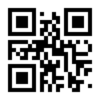 QR-Code zur Seite https://www.isbn.de/9783814555980