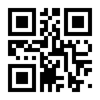 QR-Code zur Seite https://www.isbn.de/9783814572680