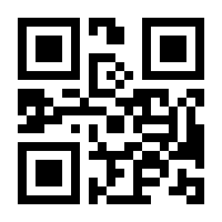 QR-Code zur Seite https://www.isbn.de/9783814578040