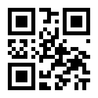 QR-Code zur Seite https://www.isbn.de/9783814578057