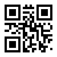 QR-Code zur Seite https://www.isbn.de/9783814578064