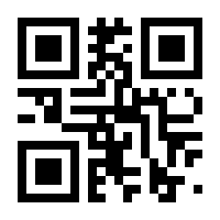 QR-Code zur Seite https://www.isbn.de/9783814578088