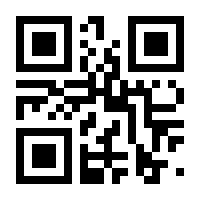 QR-Code zur Seite https://www.isbn.de/9783814587011