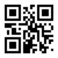QR-Code zur Seite https://www.isbn.de/9783814593234