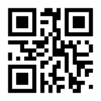 QR-Code zur Seite https://www.isbn.de/9783815011645