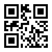 QR-Code zur Buchseite 9783816749455