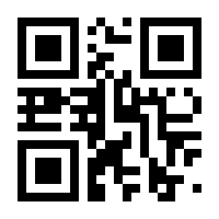 QR-Code zur Buchseite 9783816780618