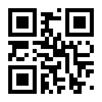 QR-Code zur Seite https://www.isbn.de/9783816781042