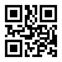 QR-Code zur Buchseite 9783816781479