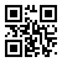 QR-Code zur Seite https://www.isbn.de/9783816797814