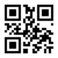 QR-Code zur Seite https://www.isbn.de/9783816929475