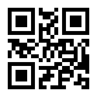 QR-Code zur Seite https://www.isbn.de/9783816934967