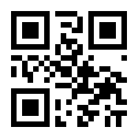 QR-Code zur Seite https://www.isbn.de/9783817205141