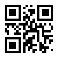 QR-Code zur Seite https://www.isbn.de/9783817267972