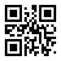 QR-Code zur Seite https://www.isbn.de/9783818173401