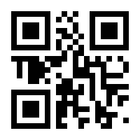 QR-Code zur Seite https://www.isbn.de/9783818308209
