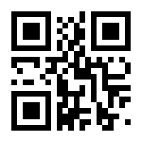 QR-Code zur Seite https://www.isbn.de/9783818601133