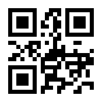 QR-Code zur Seite https://www.isbn.de/9783818601140