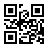 QR-Code zur Buchseite 9783818609108