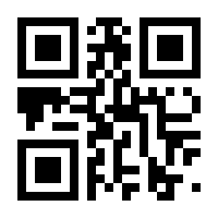 QR-Code zur Seite https://www.isbn.de/9783818609580