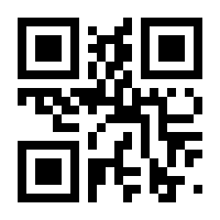 QR-Code zur Seite https://www.isbn.de/9783818610883