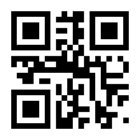 QR-Code zur Seite https://www.isbn.de/9783818612924