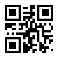 QR-Code zur Seite https://www.isbn.de/9783818613266