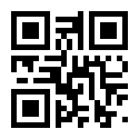 QR-Code zur Seite https://www.isbn.de/9783820211023
