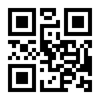 QR-Code zur Seite https://www.isbn.de/9783820455120