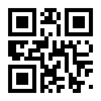 QR-Code zur Buchseite 9783820489545