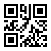 QR-Code zur Seite https://www.isbn.de/9783820601008