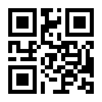 QR-Code zur Seite https://www.isbn.de/9783821802831