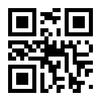QR-Code zur Seite https://www.isbn.de/9783821823614