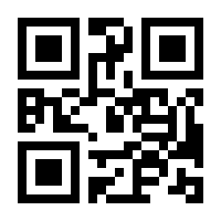 QR-Code zur Seite https://www.isbn.de/9783821825342