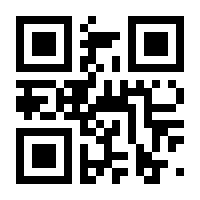 QR-Code zur Seite https://www.isbn.de/9783821825380