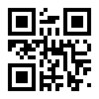 QR-Code zur Seite https://www.isbn.de/9783821825427