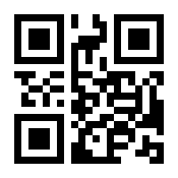 QR-Code zur Seite https://www.isbn.de/9783821837192