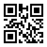 QR-Code zur Seite https://www.isbn.de/9783821845944