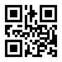 QR-Code zur Seite https://www.isbn.de/9783821848716