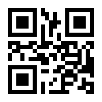 QR-Code zur Seite https://www.isbn.de/9783821859866