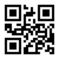 QR-Code zur Seite https://www.isbn.de/9783821859910