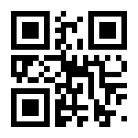 QR-Code zur Buchseite 9783821885360