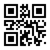 QR-Code zur Seite https://www.isbn.de/9783822718032