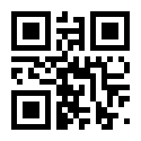QR-Code zur Seite https://www.isbn.de/9783822735183