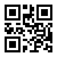 QR-Code zur Seite https://www.isbn.de/9783822756683